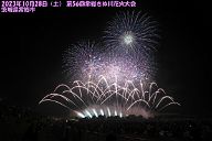 231028_183535