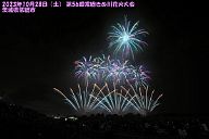231028_183721