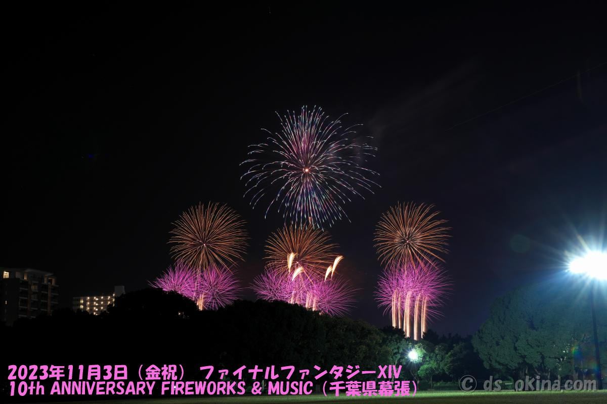 231103_185445.jpg