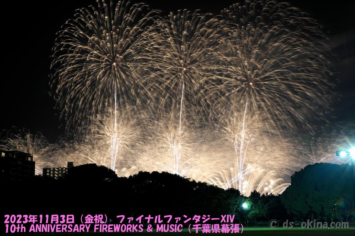 231103_191411.jpg