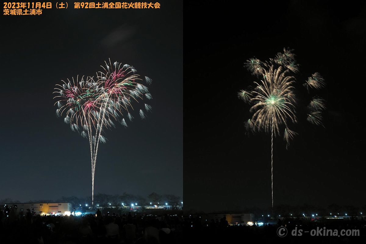 231104hss1.jpeg