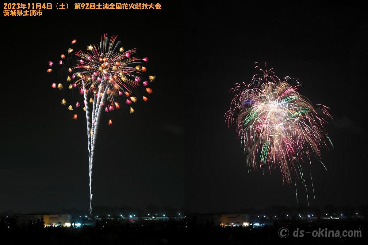 231104hss2.jpeg