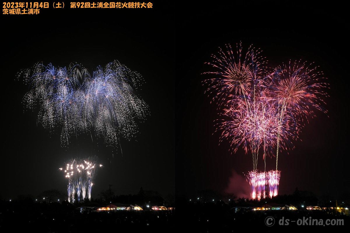 231104hst2.jpeg