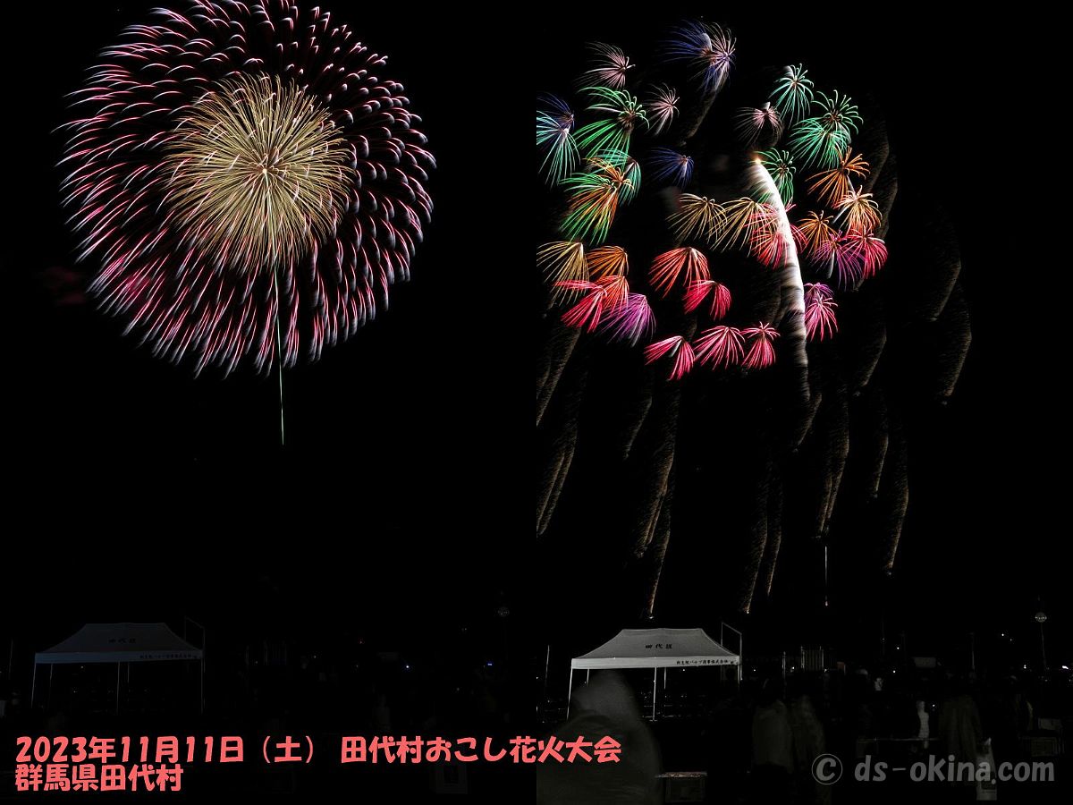 231111h2.jpeg