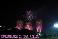 231103_185445