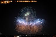 231104_184640