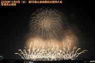 231104_184751