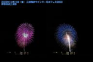 231110h2