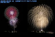 231110h3