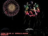 231111h2