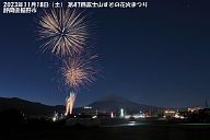 231118_180339