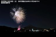 231118_182136