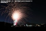 231118_182323