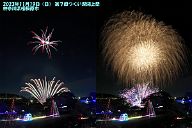 231119_00h2