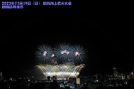231119_203157
