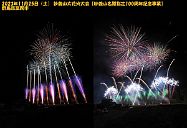 231125h1