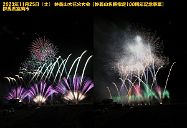 231125h3