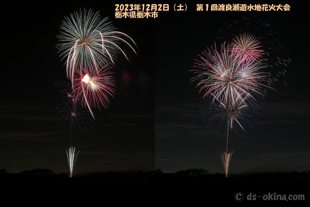 231202h3.jpeg