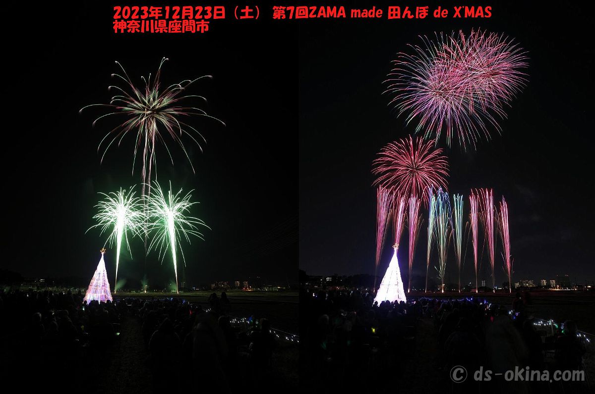 231223h2.jpeg