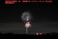 231202_181228