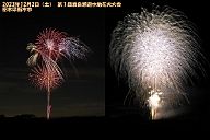 231202h4