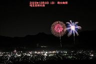 231203_195348