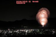 231203_200925