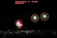 231203_210603