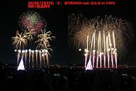 231223h3