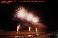 231225_194846_0