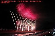 231225_200006_0