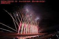 231225_200123_0