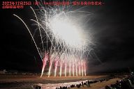 231225_200136_0
