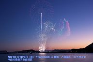 231229_170343_0
