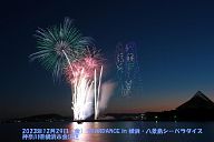 231229_171229_0
