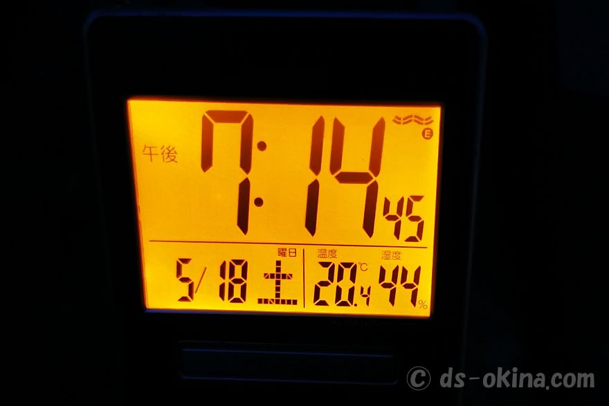 240518_191448.jpg
