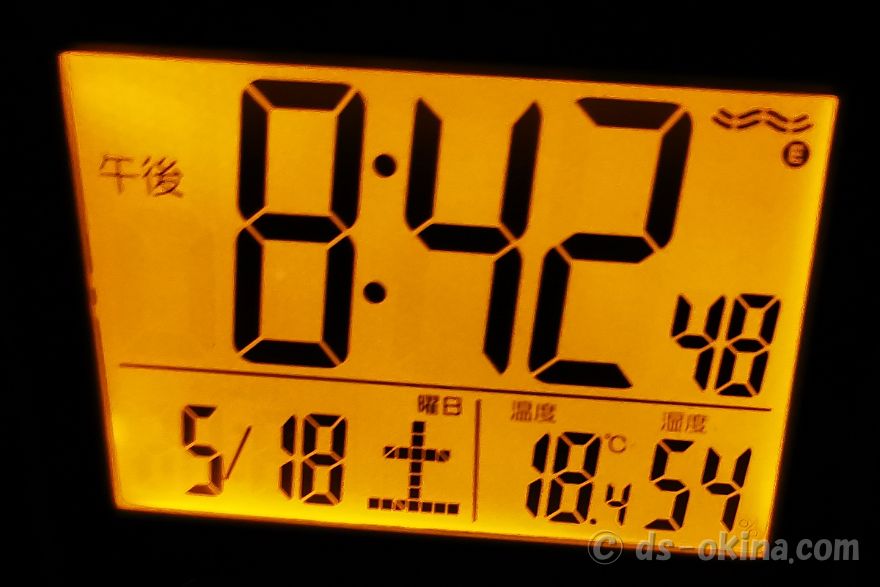 240518_204248.jpg