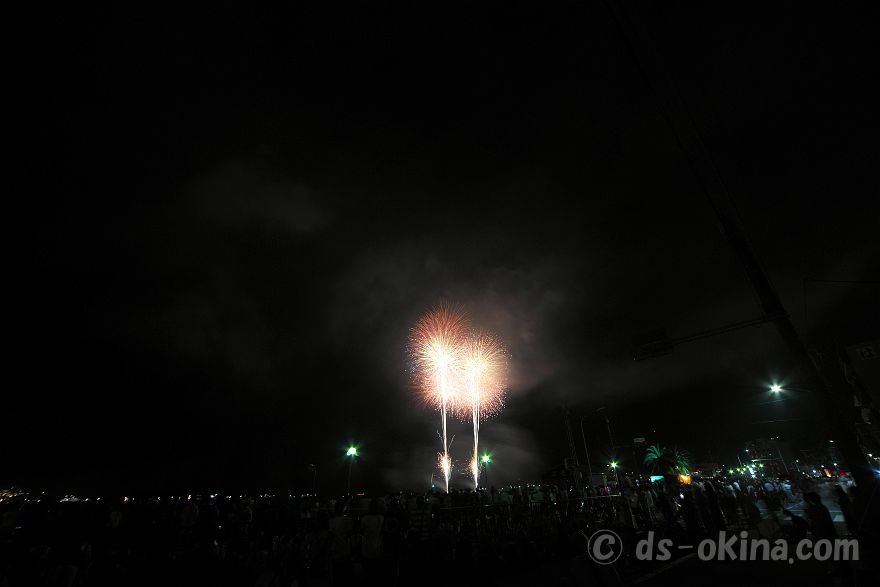 240810_205357.jpg