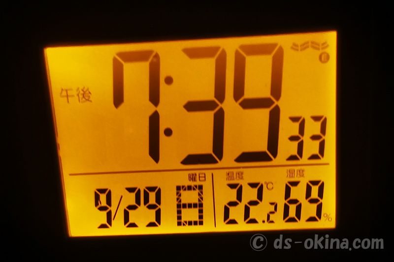 240929_193933.jpg