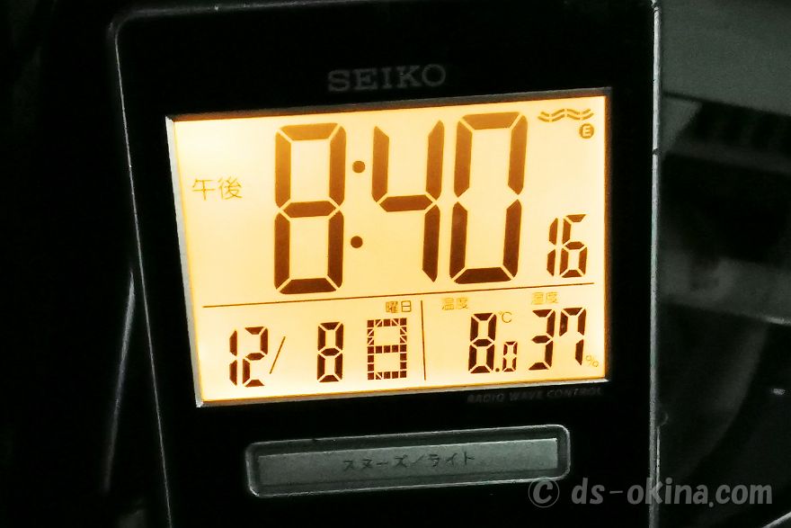 241208_204018.jpg