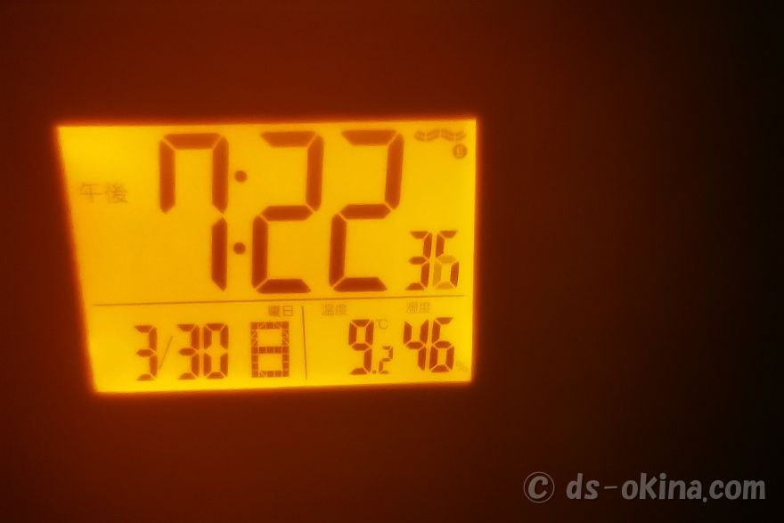 250330_192240.jpg