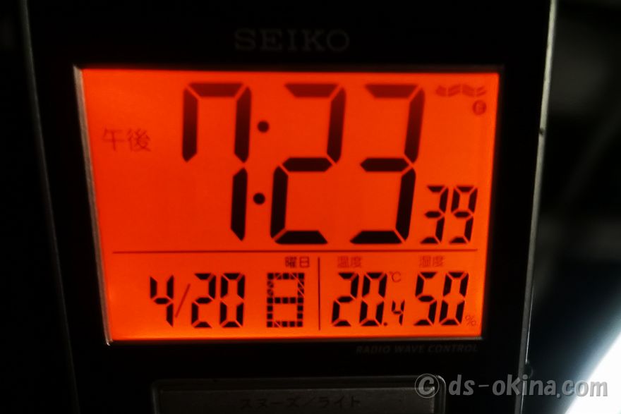 250420_192340.jpg