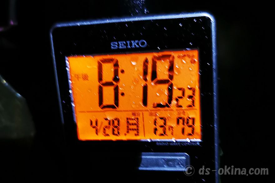 250428_201924.jpg