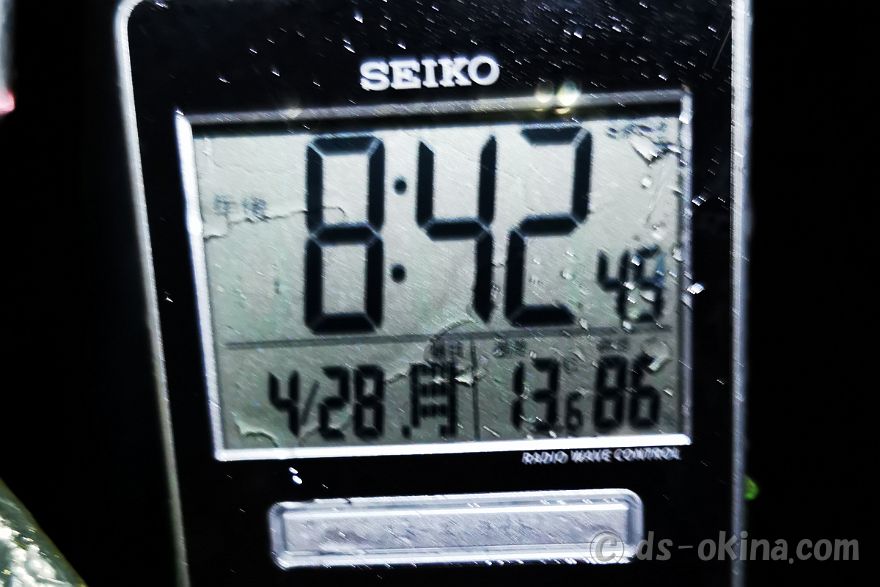 250428_204245.jpg