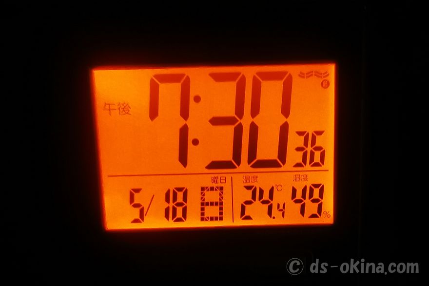250518_193037.jpg