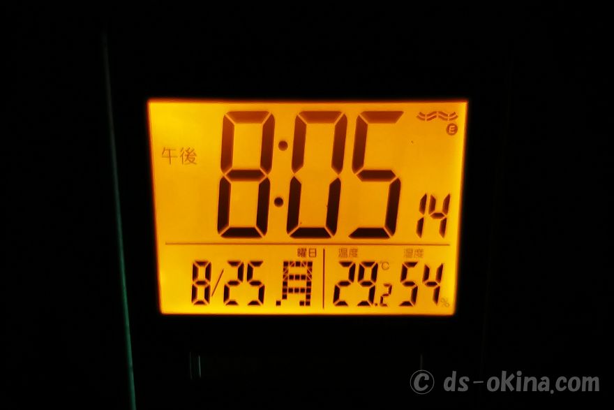 250825_200514.jpg