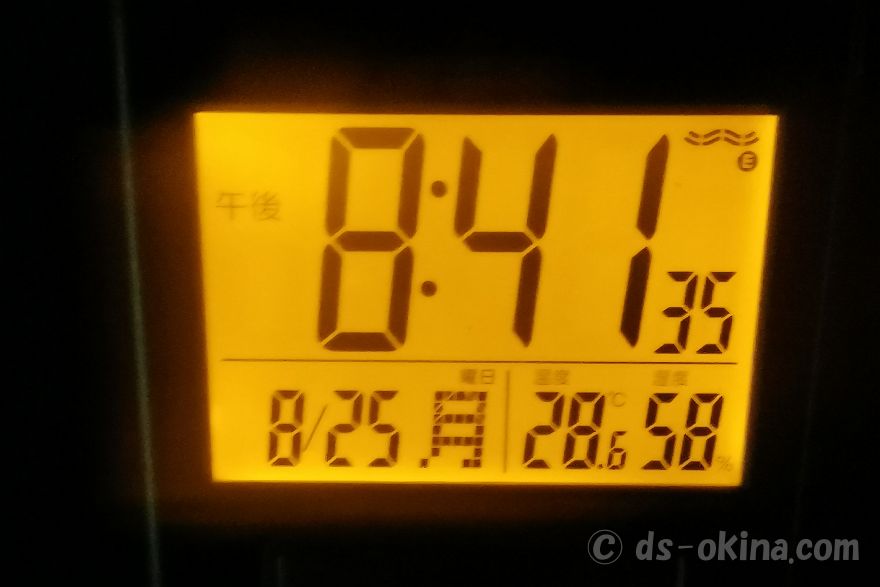 250825_204136.jpg