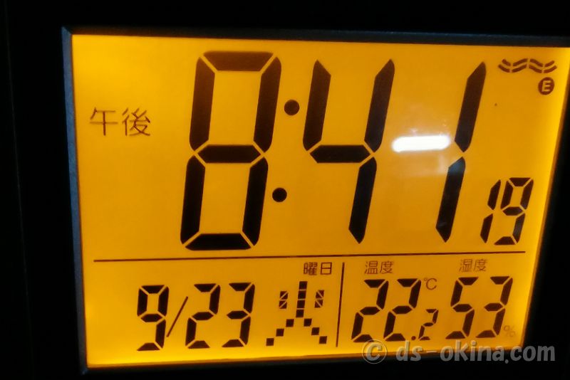 250923_204119.jpg