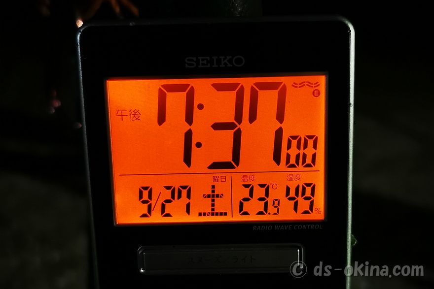 250927_193659.jpg
