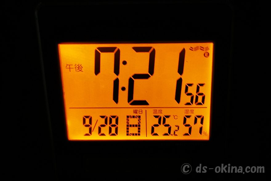 250928_192156.jpg
